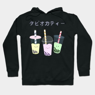 Boba tea Hoodie